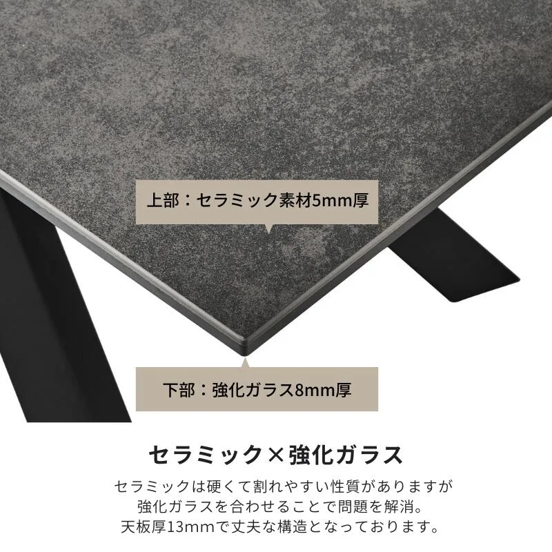 伸長式セラミックダイニングテーブルのインテリアコーディネート例