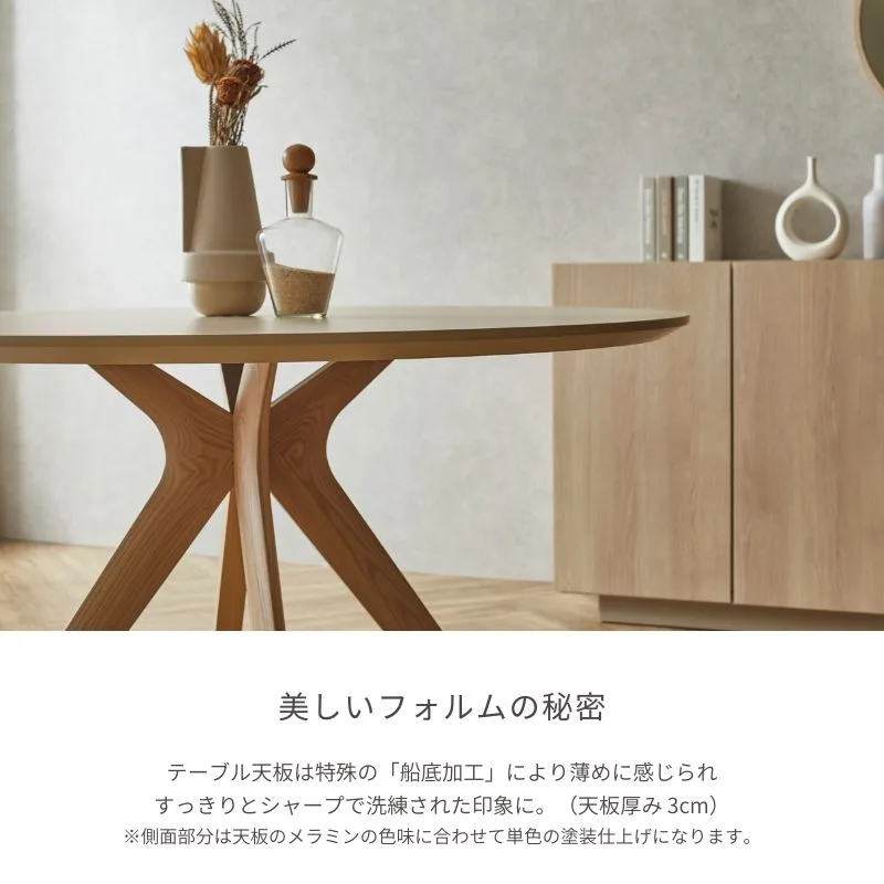 MEラウンドテーブル100cm ホワイト脚 丸いダイニングテーブル 河口家具製作所