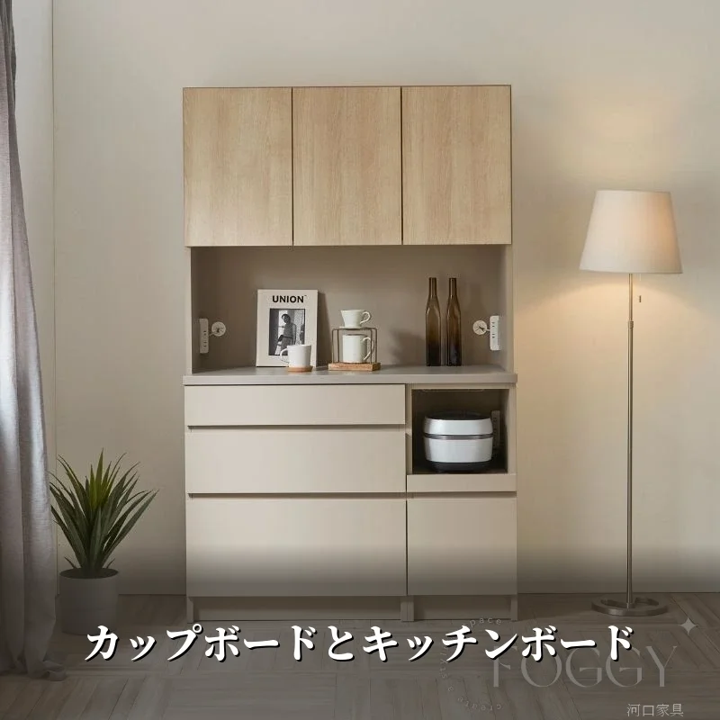カップボードとキッチンボードを解説する河口家具製作所の記事アイキャッチ画像