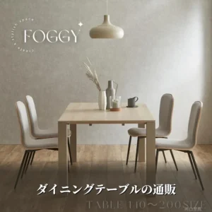 ダイニングテーブルの通販を解説する河口家具製作所の記事アイキャッチ画像