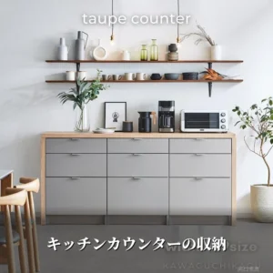 キッチンカウンターの収納を解説する河口家具製作所の記事アイキャッチ画像