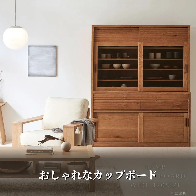 おしゃれなカップボードを解説する河口家具製作所の記事アイキャッチ画像