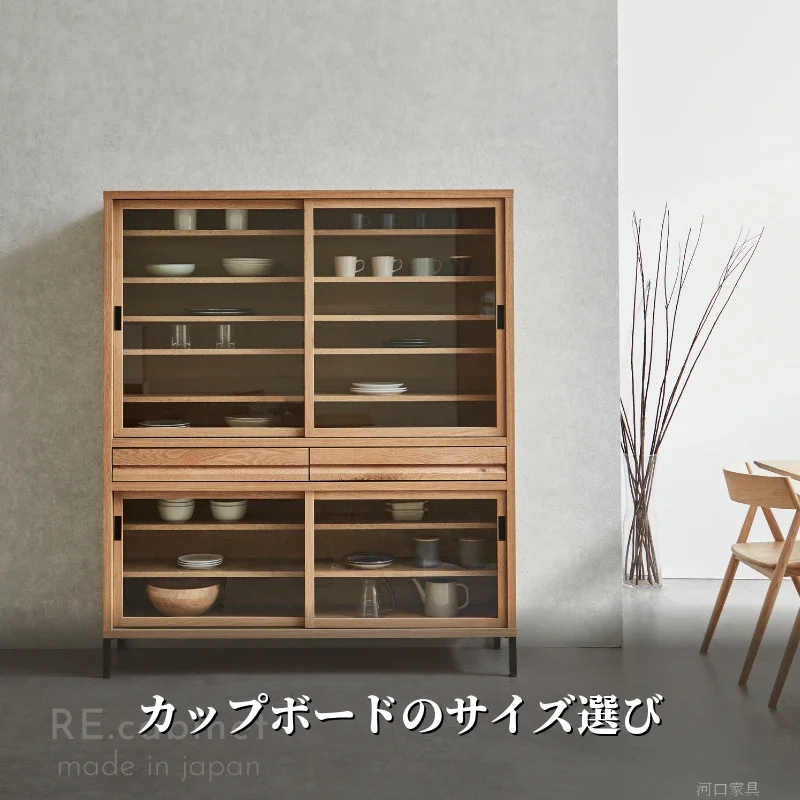 カップボードのサイズ選びを解説する河口家具製作所の記事アイキャッチ画像
