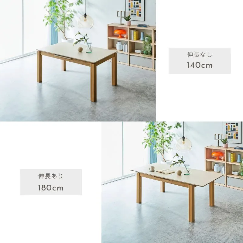 2人掛けダイニングテーブルに使える伸長式テーブルを幅140cmに収納した状態と幅180cmに広げた状態で比較