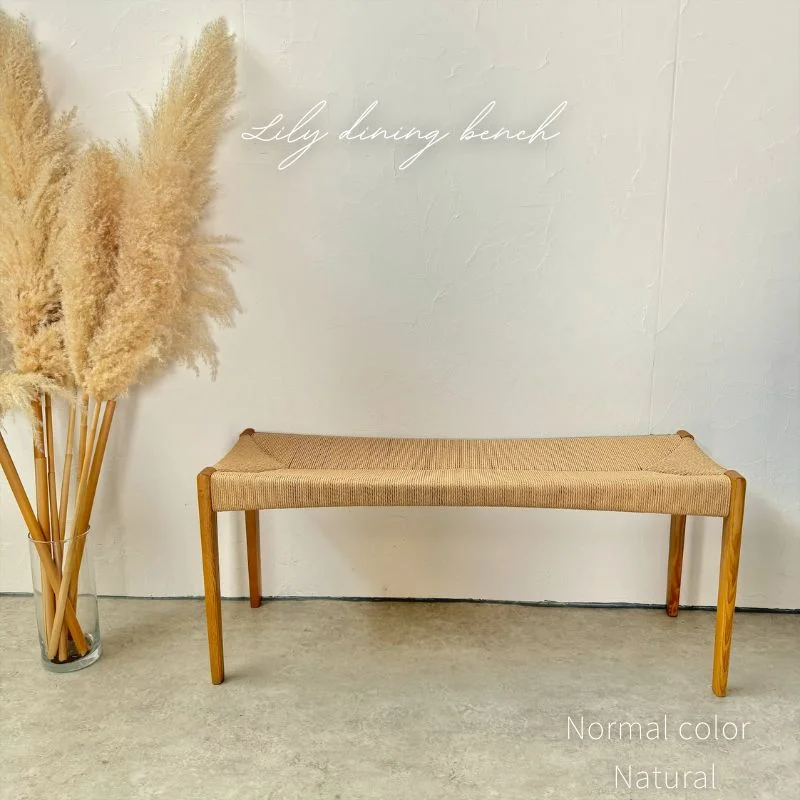 Lily ペーパーコードベンチ ナチュラル 幅105cm。脚が細く軽い5kgの背もたれのないダイニングベンチ