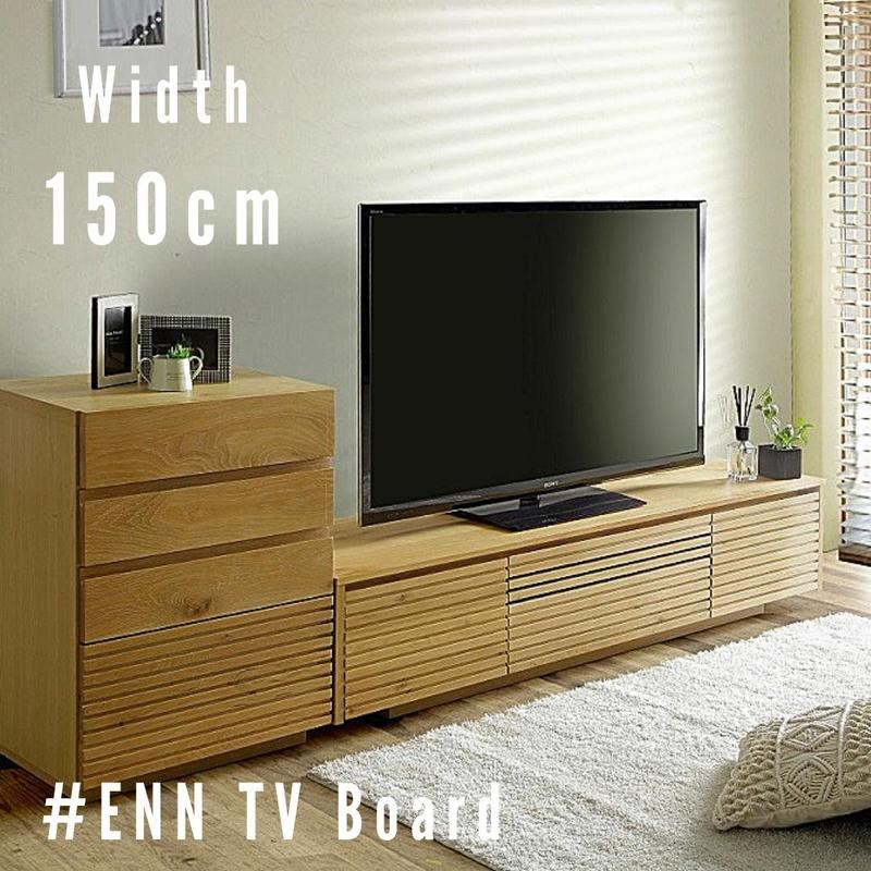 ENNテレビボード｜オーク無垢の格子デザイン 150/180/200cm