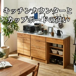 ステンレス天板のキッチンカウンターにトースターとコーヒーメーカーを置いた台所。上置きがなく天板の上が開いている
