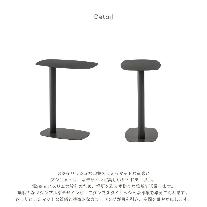 Monoスクエア型サイドテーブルを正面と真横から並べた商品画像。幅28cmの細長い天板を一本の支柱と平たい脚元で支えている
